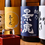 Choujuusai Gyo Aikawa - 日本酒集合