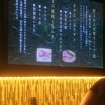 黒毛和牛研究所 - これから提供されるものの説明