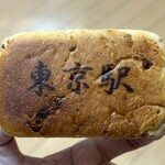 東京あんぱん 豆一豆 - 