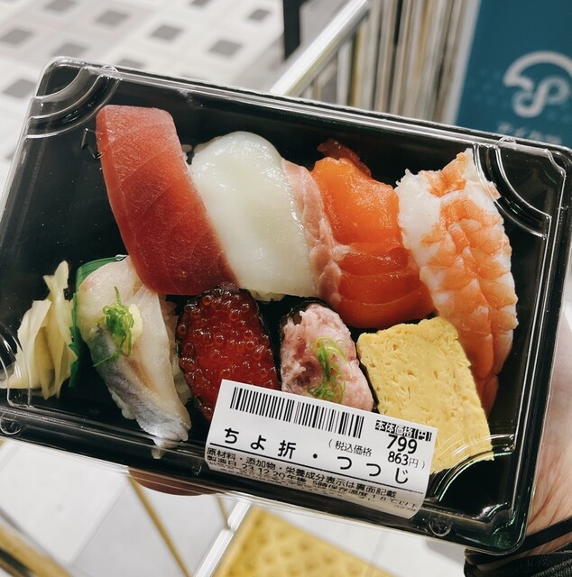 Chiyoda Sushi Umejima Ten photo 2