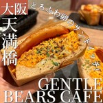 GENTLE BEARS CAFE - 