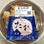 ほっかほっか亭 - 料理写真:新春海老天丼