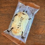 なごみの米屋 - ぴーなっつパイ 頂き物です