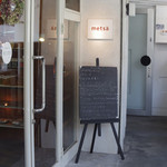 metsa - お店の入口