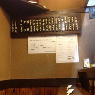 個室あり 梅田でおすすめのおでんをご紹介 食べログ 個室あり 梅田でおすすめのおでんをご紹介 食べログ