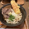 うどん屋 きすけ