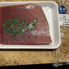 丸金 松岡商店 - 