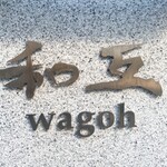 Wagoh - 