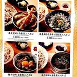 Ishiusubiki Soba Ishiraku - 