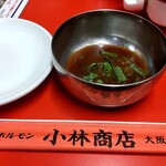 豚足ホルモン 小林商店 - 