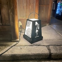 奈良 而今 - 