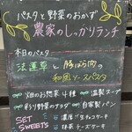 G831 Natural Kitchen & Cafe - 