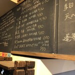 麹町いづみや しろ - 【2024年1月の第5週】136