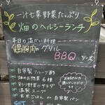 G831 Natural Kitchen & Cafe - 