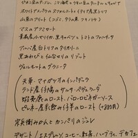 プリズマ - 
