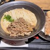 山下本気うどん 渋谷並木橋