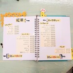 丸市珈琲 - ドリンク写真: