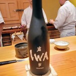 鮨 さかい - IWA 5 アッサンブラージュ4、富山県（ピンぼけ）
      酒米は兵庫県産と富山県産の山田錦、岡山県産雄町、富山県産五百万石、精米歩合はすべて35%の純米大吟醸をブレンド（アッサンブラージュ）