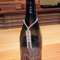 鮨 さかい - 冷酒は産土山田錦、酒米は熊本県菊池川流域和水地区産山田錦、55%精米、熊本県