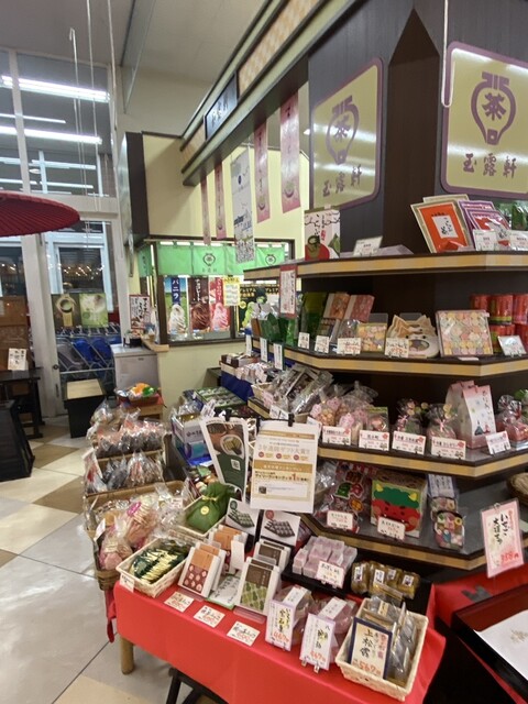 Gyokuro Ken Nishi Bifurante Ten photo 4