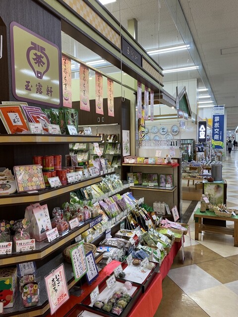 Gyokuro Ken Nishi Bifurante Ten photo 5