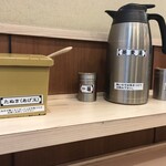 そばの神田 東一屋 - コンディメンツ。