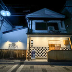 蕎麦 日より - 外観☆