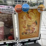 グッデイジュース - 