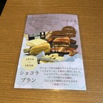 Cafe&dining nurikabe - メニュー
