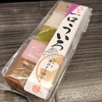 東海キヨスク - 料理写真: