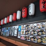 漁師めし 友明丸 - 