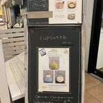 Muffin&Bowlscafe CUPS - 食べてみたくなる可愛いかき氷のラインナップ