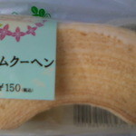 ファミリーマート - 料理写真:バウムクーヘン