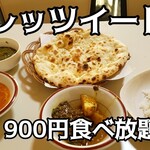 レッツイート - 