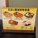 本格肉料理 丸小 - 