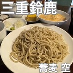 蕎麦 空 - 