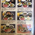 Yakiniku Resutoran Daimon - 