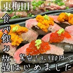 大衆肉酒場 ブラック - 