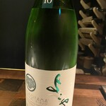 鮨ノ蔵 - ポン酒