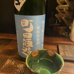 鮨ノ蔵 - ポン酒