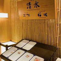 福佐 - 