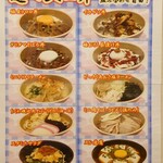 食事処　七福 - 