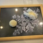 レストラン サンパウ - 