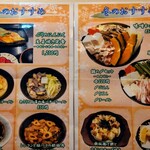 食事処　七福 - 