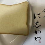 銀座 に志かわ - 料理写真:水にこだわった高級食パン(1,000円)