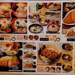 食事処　七福 - 