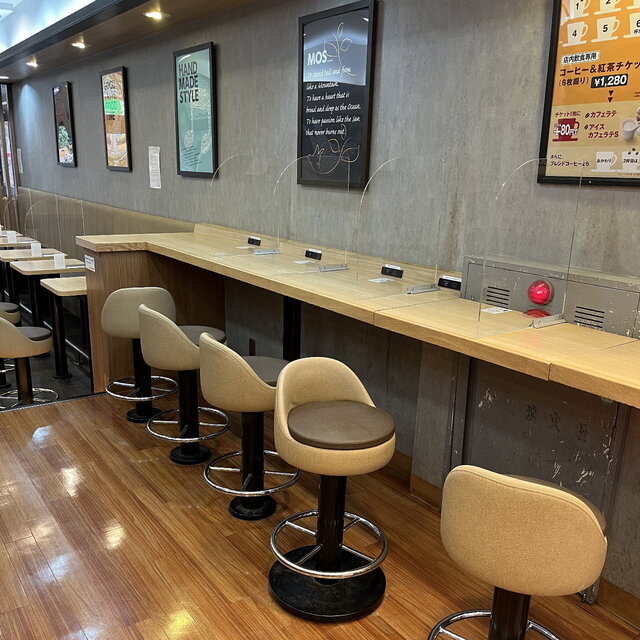 Mos Burger Shinjuku Nishiguchi Ten photo 5