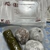 祇園饅頭 工場