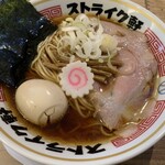 ストライク軒 NOODLE STUDIO - 