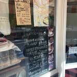 キッチン Oh!Way - 